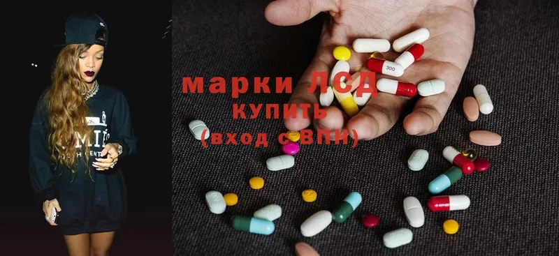 Лсд 25 экстази ecstasy  Георгиевск 